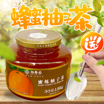 Hengshoutang honey grapefruit tea 1 05KG large can brewing fruit honey tea fruity sauce tea tea bubble water drink