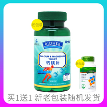 Buy 1 get 1) Lily Kang Calcium Magnesium Tablets 100 Tablets Calcium Magnesium Calcium Magnesium Tablets