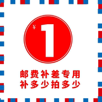 How much is the special link to make up the difference