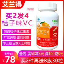 Buy 2 hair 4 Allande vitamin C lozenges 120 tablets (orange flavor) VC chewable tablets children adult sugar free