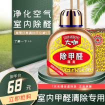 Must Cool Buds Great Cafe Box 200g Boxes Home Car Dual-use Except Formaldehyde New Room Furnishing photo-catalyst formaldehyde scavenger