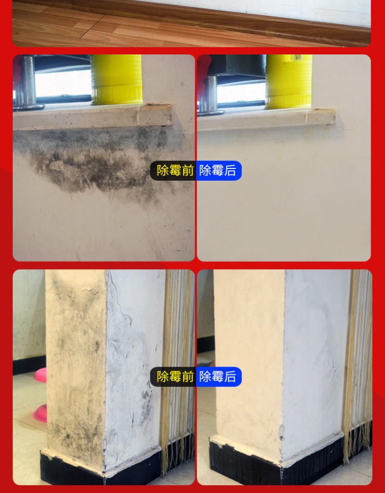 tẩy bồn cầu Mua 2 tặng 1 loại bỏ nấm mốc tường miễn phí diệt nấm mốc nấm mốc nấm mốc nấm mốc làm sạch đồ nội thất tường trắng - Trang chủ nước tẩy nhà tắm