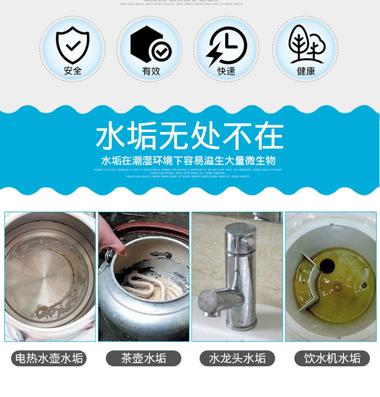 nước tẩy sàn nhà tắm Chất khử cặn axit citric hộ gia đình điện ấm đun nước cấp thực phẩm tẩy cặn chất tẩy rửa nước sạch hơn - Trang chủ nước tẩy bồn cầu tốt nhất