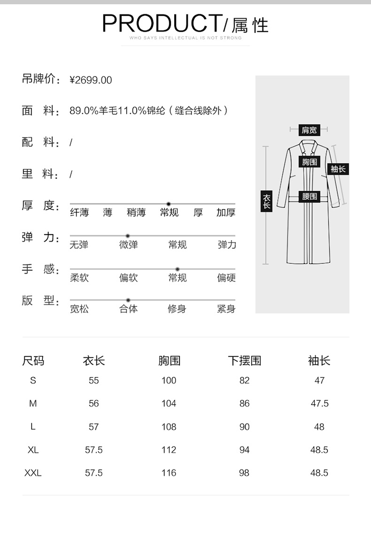 Yan domain nữ xuân hè 2019 thời trang mới thanh lịch áo len len cổ áo cổ áo ngắn hai mặt - Áo len lót đôi măng tô nữ