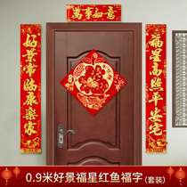 Spring Couplets 2021 New Year Couplets Hot Golden Gate New Year Couplets Year of the Ox Spring Festival Blessing Word High-grade door sticker New Year Painting gift package