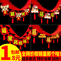 2021 Year of the Ox New Years Day Spring Festival New Years Day Flower New Years Day Decoration pendant decoration decoration Household indoor blessing word