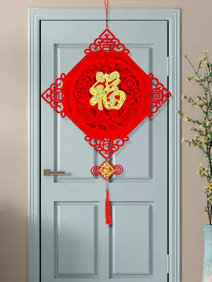 New Year 2021 New Year's Day New Year Decoration supplies Year of the Ox pendant Household blessing Indoor Spring Festival scene decoration pendant