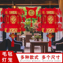 New Year Red lantern hanging decoration Indoor Lantern Festival decoration Spring Festival scene arrangement Handmade lantern chandelier Palace lamp