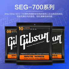 Струны для электрогитары Красота продукта Гибсон