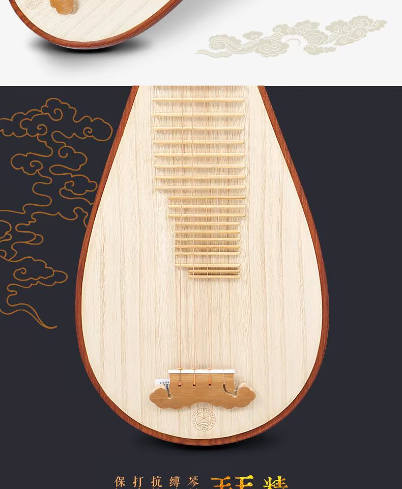 Bắc Kinh Xinghai instrument nhạc cụ Aussie Dalbergia kiểm tra tài liệu chuyên nghiệp chơi gỗ hồng mộc trưởng thành 琵琶 8914 - Nhạc cụ dân tộc đàn đáy