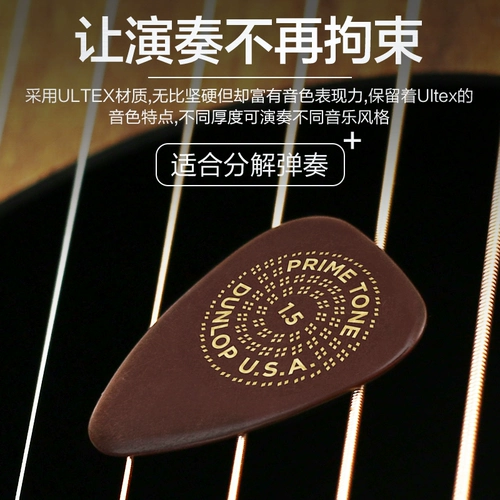 Dunlop Dunlop Electric Woods Guitar Jazz Speed ​​Bulle Bulle