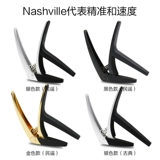 G7th Изменение клипа персонализированные мужские и женские аксессуары Big G7 Folk Classical Electric Wood Fodl