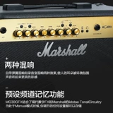Marshall Marshall Crystal Pipe Callery гитара тибетский эффект MG30GFX Лошадь Spoon Sound Outdoor Performance