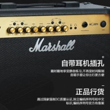 Marshall Marshall Crystal Pipe Callery гитара тибетский эффект MG30GFX Лошадь Spoon Sound Outdoor Performance