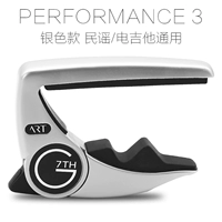 [SF Home] [Третья генерация новая модель] Серебряная народная песня PFM3+Отправить 3 хороших подарка