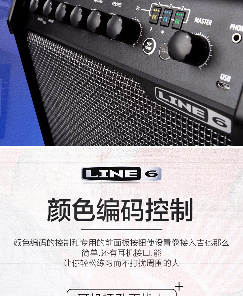 Loa Guitar điện LINE6 Spider 5 có hiệu ứng Âm thanh biểu diễn di động chuyên nghiệp SPIDER V20 - Loa loa loa jbl xtreme 3