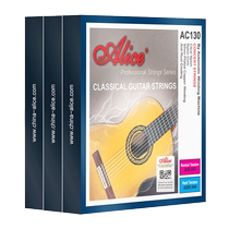 Trois jeux de cordes de guitare classique Alice AC130 ensemble de 6 fils de nylon accessoires de cordes classiques haute tension