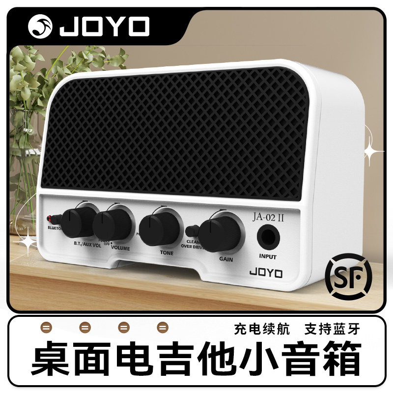 Joyo Zhuo Le Ja-02 Ii Electric Guitar Mini Speaker Bluetooth Rechargeable Outdoor Portable Dedicated Audio System