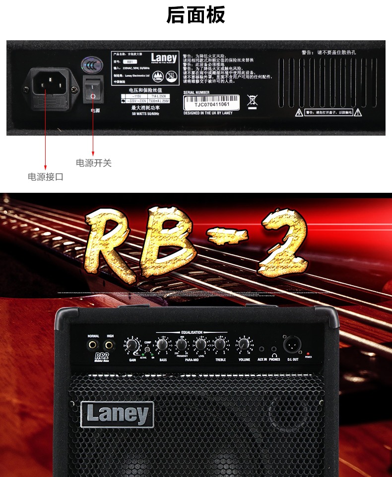 Loa bass điện Laney của Anh Lenny RB1 / 2/3/4 âm bass điện LX15B có nén - Loa loa loa jbl