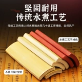 Бесплатная доставка Профессиональная черная черная юзибан Королевская доска кипения книга бамбука Юзи Бан Royal Plaza 2 Производители Прямые продажи