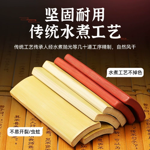 Бесплатная доставка Профессиональная черная черная юзибан Королевская доска кипения книга бамбука Юзи Бан Royal Plaza 2 Производители Прямые продажи