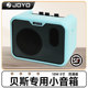 JOYOMA-10B bass mini speaker