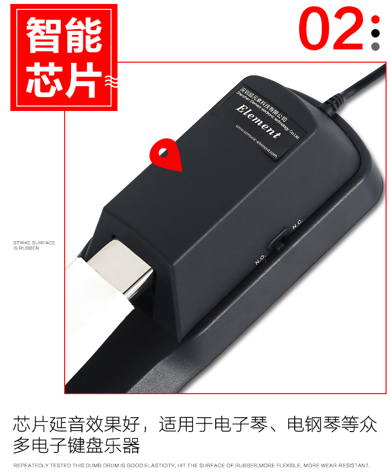 Bàn đạp bền vững Bàn phím Yamaha Roland điện piano trống midi bàn phím nhạc cụ kim loại phổ phụ kiện bàn đạp - Phụ kiện nhạc cụ dây đàn savarez