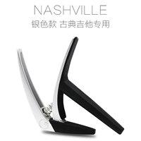 [Обычная бесплатная доставка] NSL Silver Classical+Отправить 3 HAO подарки