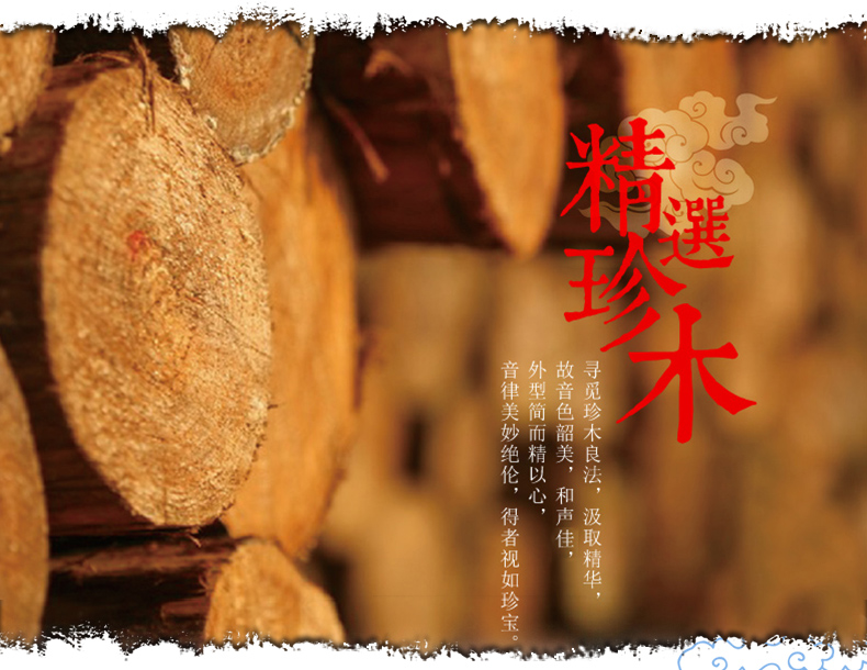 Liuqin 8412-1 Bắc Kinh giá đàn nguyệt