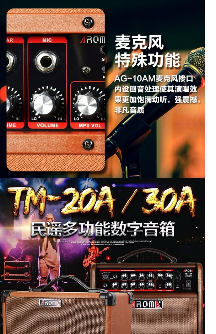 Loa điện ARoma loa loa di động điện guitar sạc loa ngoài trời mini hát âm thanh - Loa loa loa sub hơi