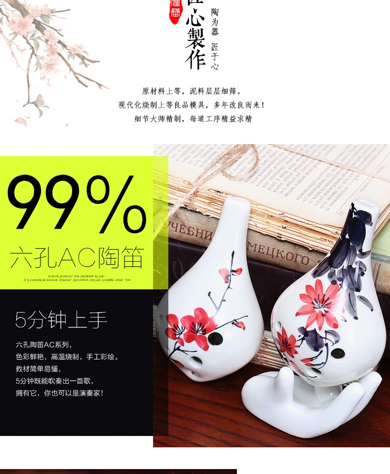 Hướng dẫn cho người mới bắt đầu 6 lỗ Alto C Clay Ocarina Học sinh Nhạc cụ Nhạc cụ Sáu lỗ AC Ocarina Nhạc cụ Quốc gia Ocarina - Nhạc cụ dân tộc dan ty ba