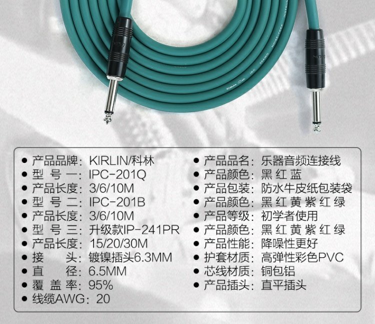 Kirlin Colin dân gian hộp điện acoustic guitar bass nhạc cụ điện guitar cáp 3 6 10 15 20 m - Phụ kiện nhạc cụ dây line guitar