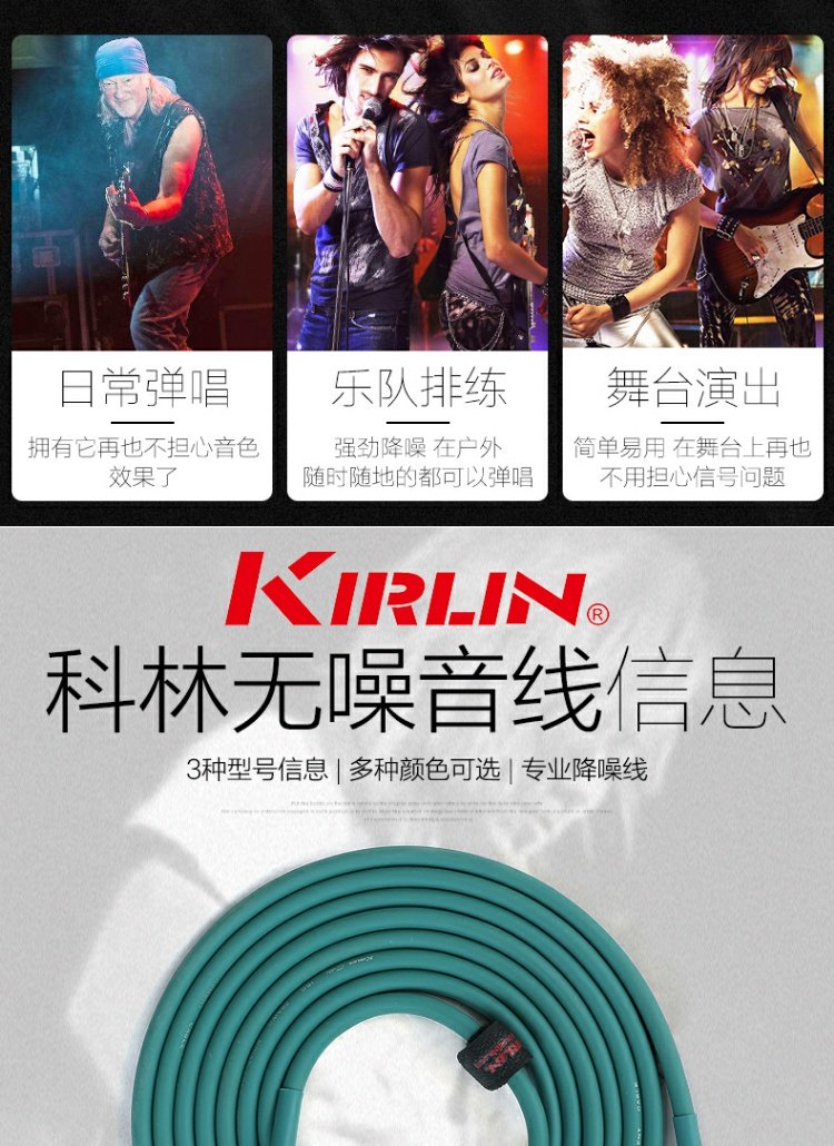 Kirlin Colin dân gian hộp điện acoustic guitar bass nhạc cụ điện guitar cáp 3 6 10 15 20 m - Phụ kiện nhạc cụ dây line guitar