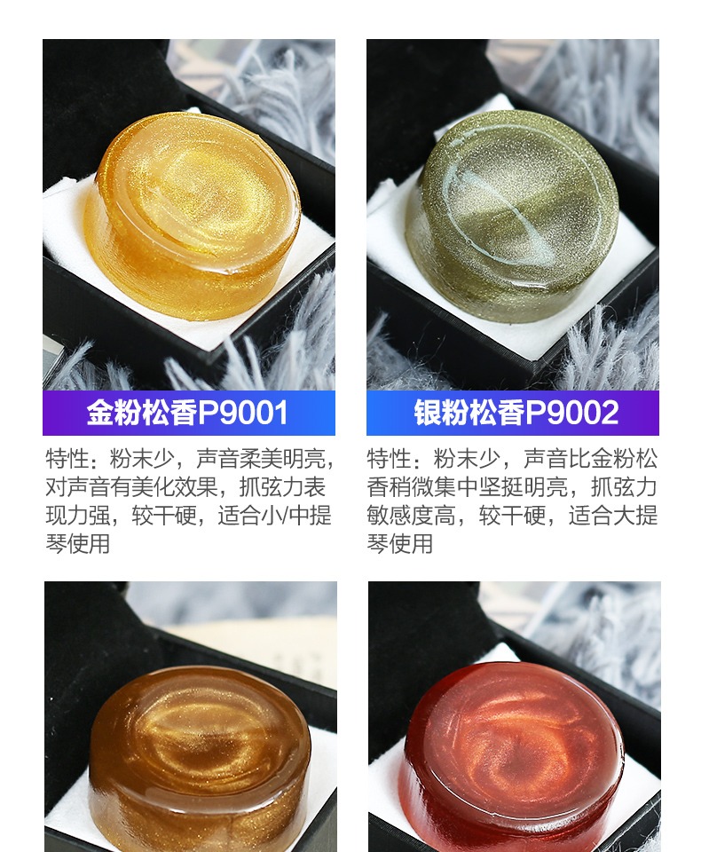 Đàn nhị hoa chuyên nghiệp lớn tiếng Trung Quốc violin rosin không bụi chính hãng phụ kiện nhạc cụ khối rosin dây đeo guitar