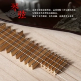 Люцин 8412-1 Пекин Синхай Этнический музыкальный музыкальный музыкальный профессионал Хуали Махогават