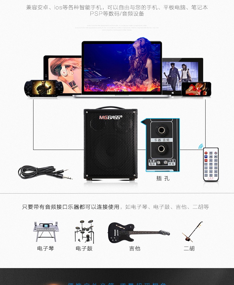 Migao MG882A 881 hát loa ngoài đường sạc loa ballad guitar điện acoustic chơi âm thanh - Loa loa loa jbl charge 4