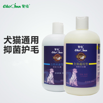 Pet supplies for dog bathing deodorized shampoo bacterial deodorized Teddy gold hair bath fluid toilet