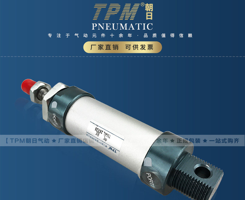 Цилиндр tmal20迷你气缸铝合金小型气动16/20/25/32/20x25x50x75x100现货 TPM