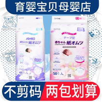 (New packaging) Cotton Yuehua Feixiang diaper pull-up pants diaper toddler pants ultra-thin breathable diapers