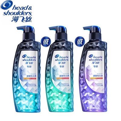 海飞丝洗发水专研去屑洗发露止痒/控油头皮护理洗发膏任选