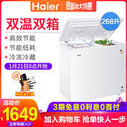 tủ đông sanaky 4099w3 Haier / Haier FCD-268SEA Haier tủ đông nhiệt độ và tủ đông lạnh thương mại tủ đông inox