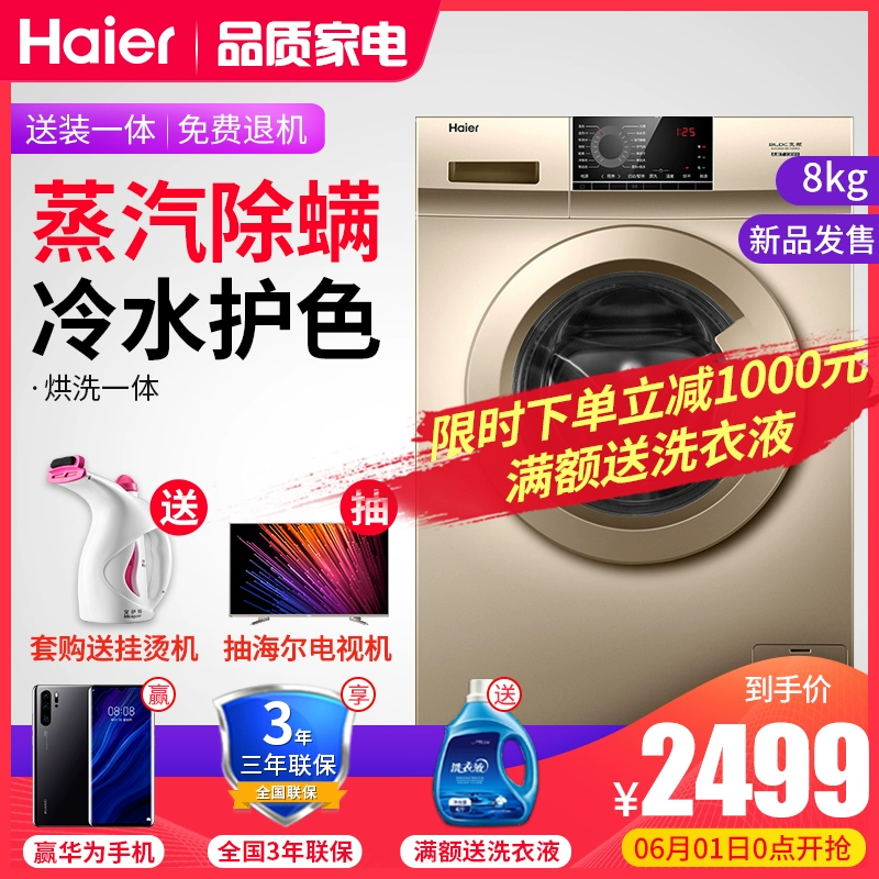 Haier Haier EG80HB109G Máy giặt và sấy khô tích hợp 8 tần số tích hợp - May giặt