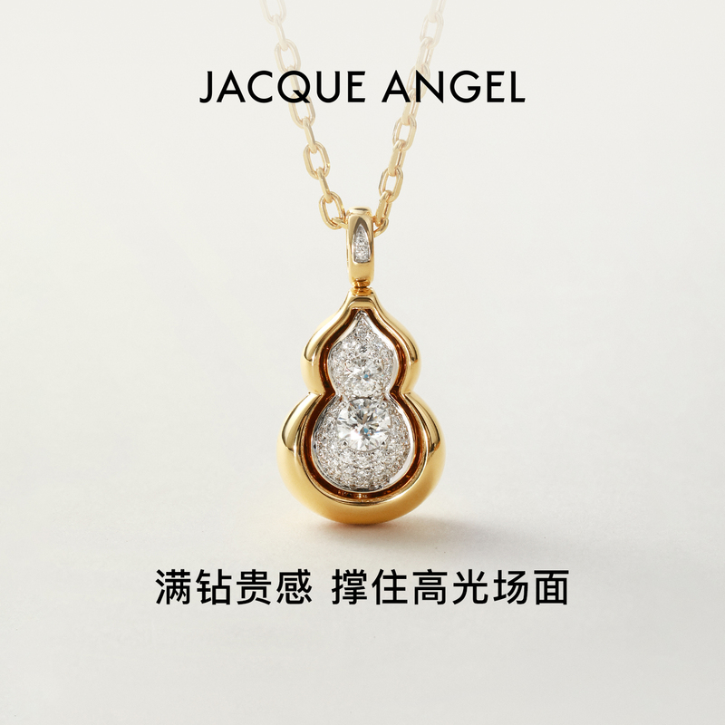 Replenishment on the 31St【Full Diamond Rotating Gourd Pendant】Jie Kui Enze Original 18K Gold Necklace Pendant with Real Diamonds