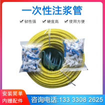 Construction seam pre-embedded grouting pipe disposable stainless steel full-Section repeated spring skeleton grouting pipe 8*12