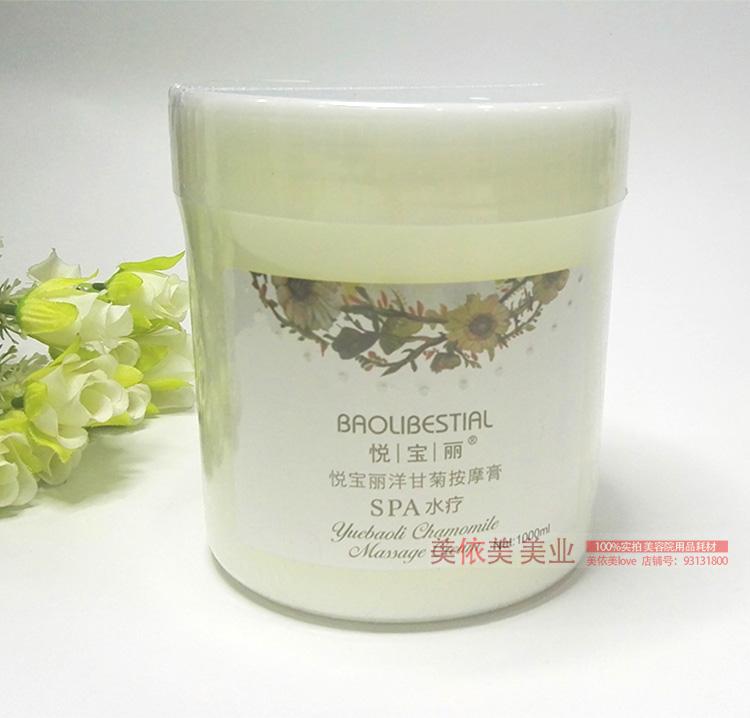 Chamomile Anti-Sensitive Muscle Massage Cream 1kg Salon Pack Gói lớn Kem dưỡng ẩm cơ thể Xô kem tẩy trang gạo the face shop