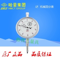 Authentic Ha 6 Drill Seismic Dial Indicator 0-3-5-10-20-30-50mm 0 01 1