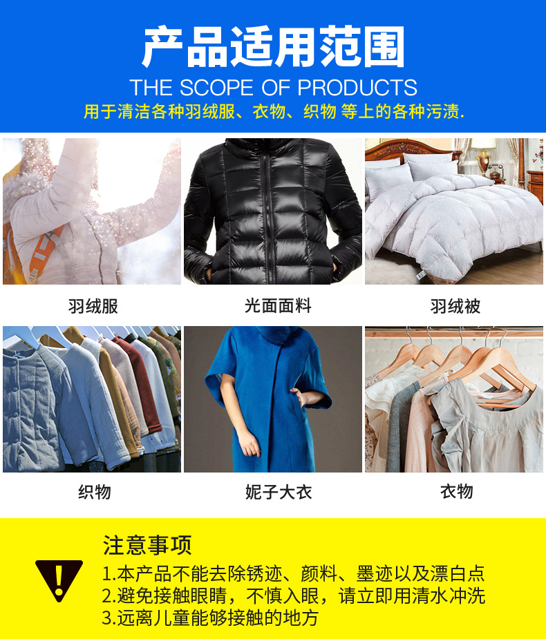 Nhập khẩu GRIFFIN xuống áo khoác khô chất tẩy rửa quần áo - Dịch vụ giặt ủi nước tẩy quần áo trẻ em