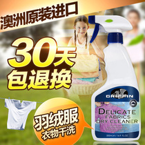 GRIFFIN Down Jacket Cleaner Clothes Dry Cleaning Collar Cuffs Cleaner No Wash Degreasing Deteriver Spray