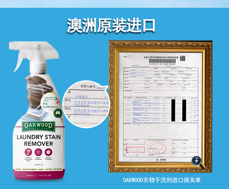 nước tẩy cho quần áo màu Úc nhập khẩu áo khoác đại lý làm sạch quần áo khử trùng quần áo khô chất tẩy rửa miễn phí phù hợp với bông tẩy rửa phun - Dịch vụ giặt ủi thuốc tẩy trắng quần áo hàn quốc