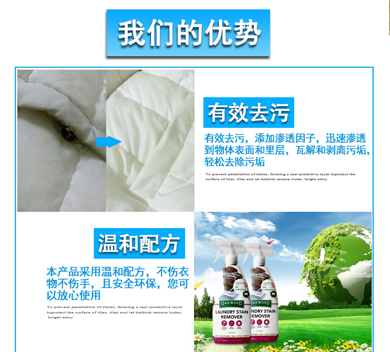 nước tẩy cho quần áo màu Úc nhập khẩu áo khoác đại lý làm sạch quần áo khử trùng quần áo khô chất tẩy rửa miễn phí phù hợp với bông tẩy rửa phun - Dịch vụ giặt ủi thuốc tẩy trắng quần áo hàn quốc